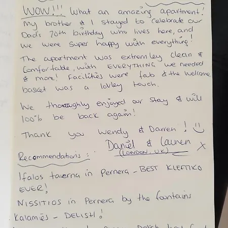 Panorama Village Complex פאראלימני